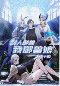神秘电影网站动画电影无声之城海报